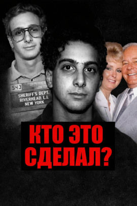 Ложное признание Танклифа - Автор неизвестен - Аудиокниги - слушать онлайн бесплатно без регистрации | Knigi-Audio.com