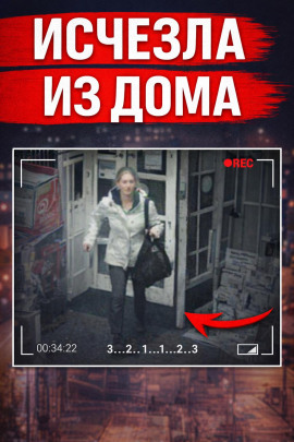 Убийца за стеной - Автор неизвестен - Аудиокниги - слушать онлайн бесплатно без регистрации | Knigi-Audio.com