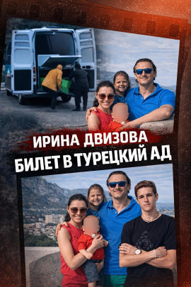 Тела у дороги в Бодруме - Автор неизвестен - Аудиокниги - слушать онлайн бесплатно без регистрации | Knigi-Audio.com