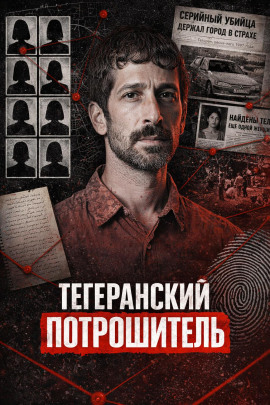 Ночная летучая мышь - Автор неизвестен - Аудиокниги - слушать онлайн бесплатно без регистрации | Knigi-Audio.com