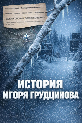 Эксперимент без шансов - Автор неизвестен - Аудиокниги - слушать онлайн бесплатно без регистрации | Knigi-Audio.com