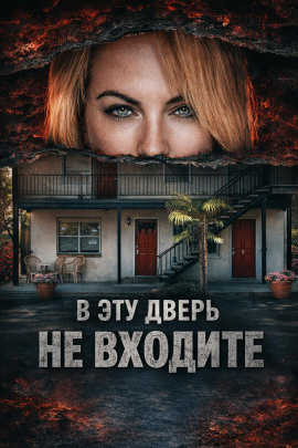 Убийца за стеной - Автор неизвестен - Аудиокниги - слушать онлайн бесплатно без регистрации | Knigi-Audio.com
