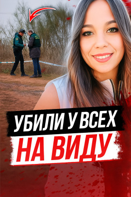 Прогулка с жутким финалом - Автор неизвестен - Аудиокниги - слушать онлайн бесплатно без регистрации | Knigi-Audio.com