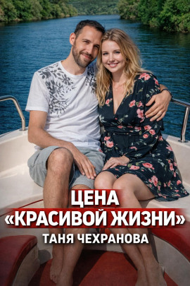 Смерть в машине - Автор неизвестен - Аудиокниги - слушать онлайн бесплатно без регистрации | Knigi-Audio.com