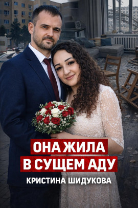 Убийство или самозащита - Автор неизвестен - Аудиокниги - слушать онлайн бесплатно без регистрации | Knigi-Audio.com