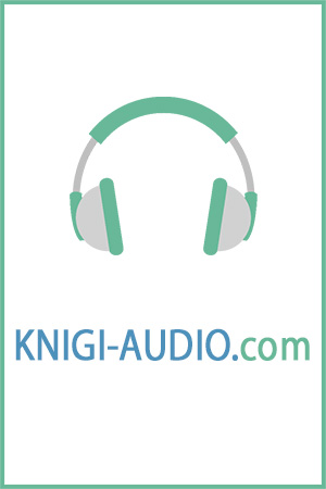 Черный Амулет - Фридрих Незнанский - Аудиокниги - слушать онлайн бесплатно без регистрации | Knigi-Audio.com